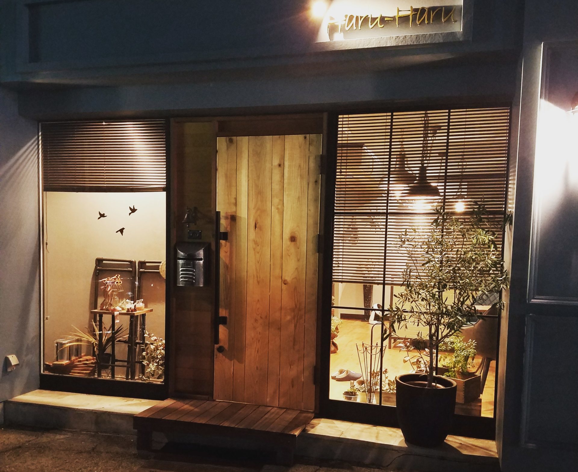 写真：尾道市脱毛サロンHaru-Haru店舗