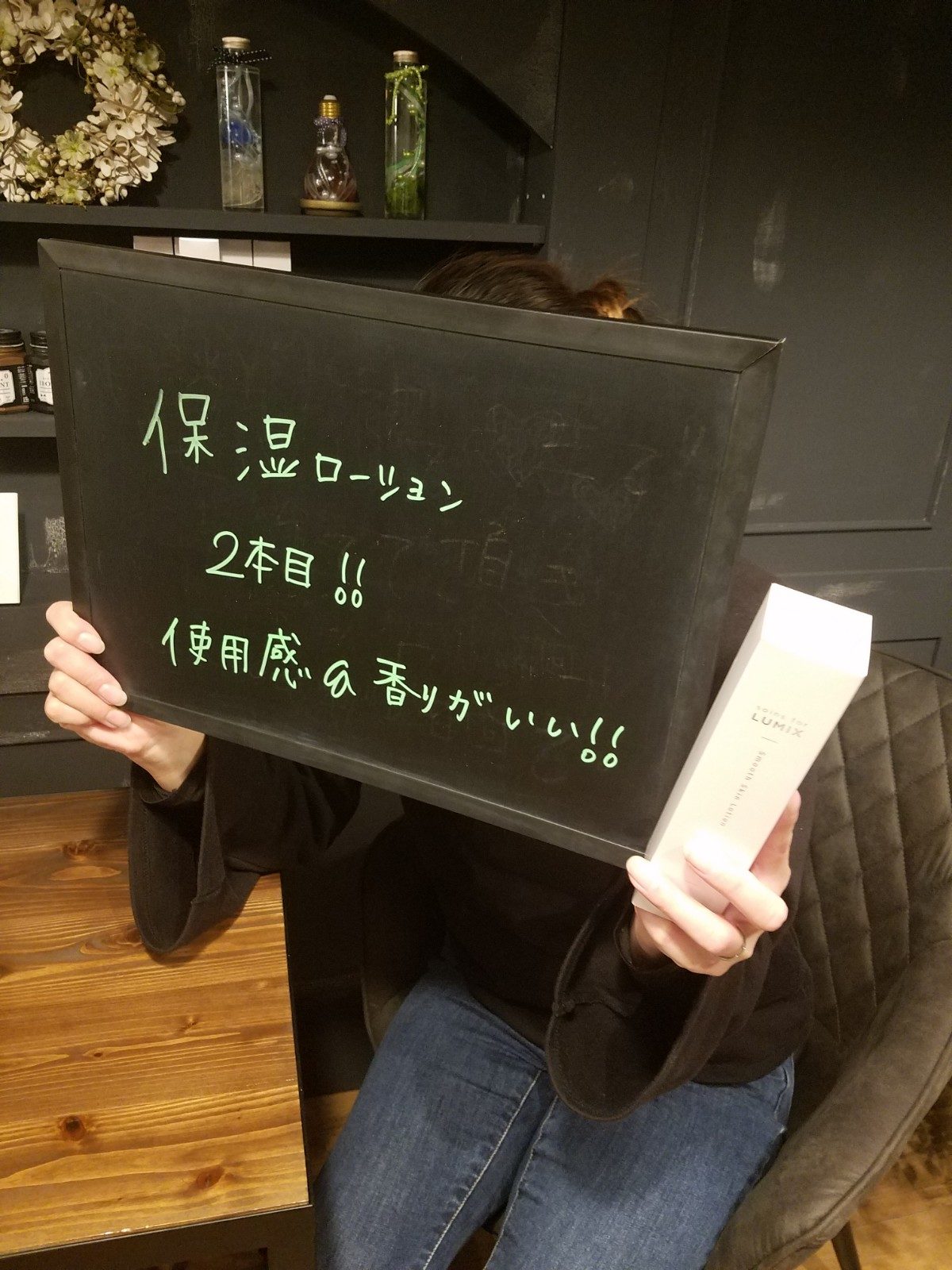 脱毛専用 【スムーススキンローション】｜尾道市 脱毛サロンHaru-Haru